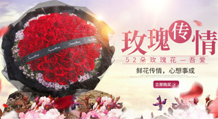 湖南永州祁阳县梅溪镇绍江村鲜花速递